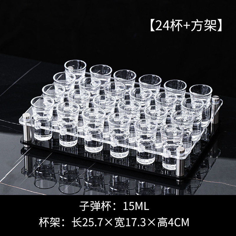 B52 bullet cup holder set bar KTV рюмка для ликера рюмка для мелкого домашнего иностранного вина бокал для глотка куриного хвоста бармена