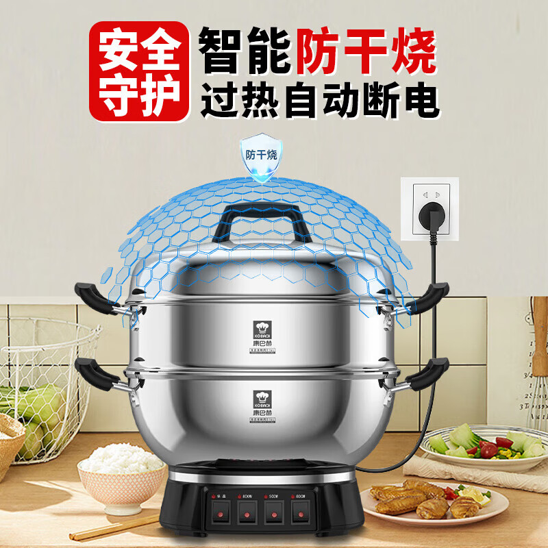 Электрическая сковорода-вок Kangbach electric hot pot 0 с покрытием из нержавеющей стали 316L для тушения...