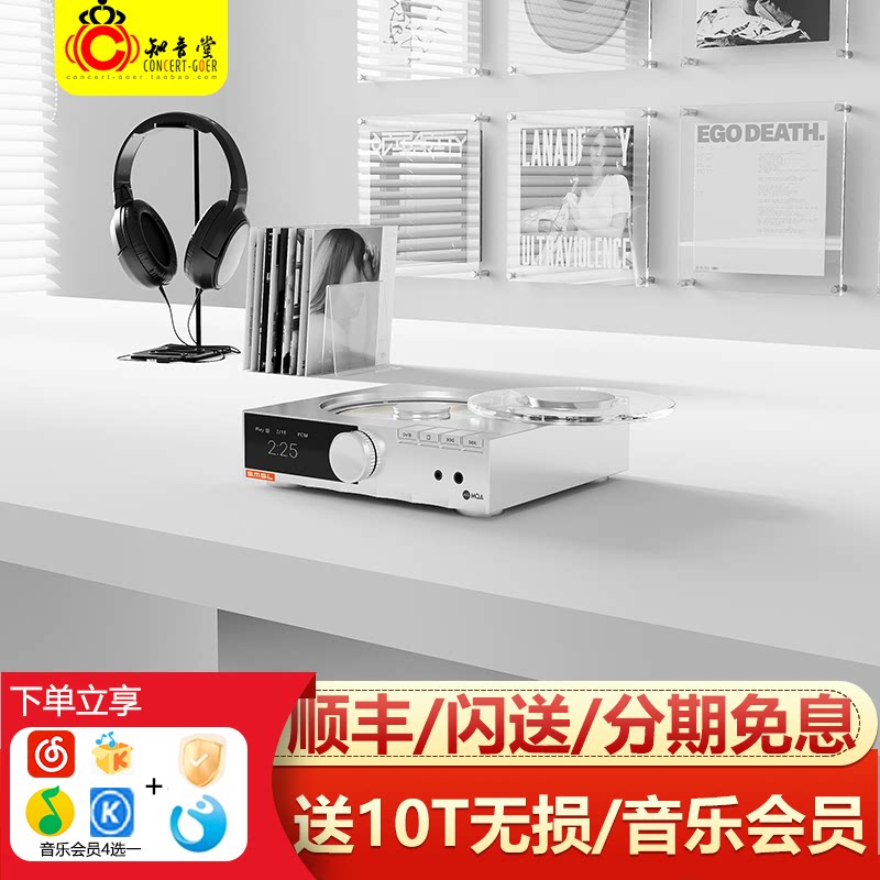 Smsl Dual Wood Sanlin PL200mk2 Disk Drive Hifi Fever CD Drive Bluetooth Decoding Earamplifier Integrated Machine PL200T