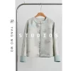 Товары от 杨沫沫studio