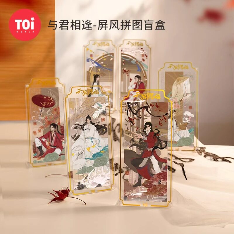 toi picture Yi Tianguan blessing puzzle акриловая 3d трехмерная головоломка, наступающая на цветок, чтобы вернуться к двухмерной анимации фирменного стенда peripheral genuine