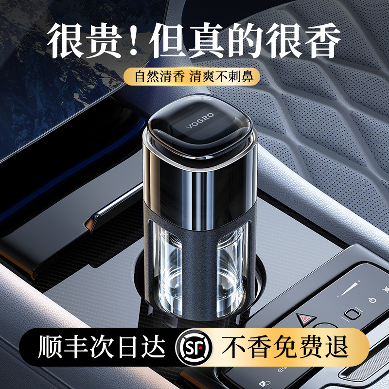 Wocheng car aromatherapy 2026 новый автомобильный парфюм, стойкий аромат для украшения интерьера автомобиля, женский высококачественный автомобильный аромат