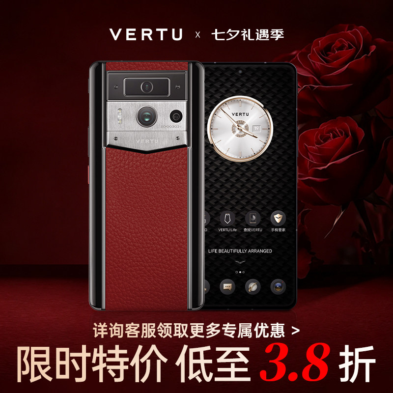 WEITU [скидка 75% на подарки от Tanabata] VERTU WEITU luxury META2 полноэкранный AI smart body, двойная модель, трехсистемный зашифрованный мобильный телефон business 5G, официальный лимитированный подарок