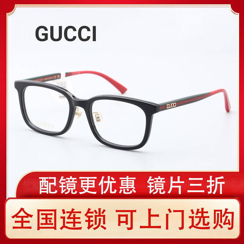 [26 новый стиль] Квадратная рамка от GUCCI Gucci, пластинчатая рамка для простого макияжа...