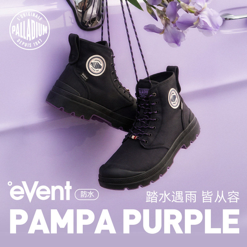 PALLADIUM Paladin PAMPA уличная походная обувь для пеших прогулок, повседневные ботинки, водонепроницаемые ботинки Martin с высоким берцем, 99868