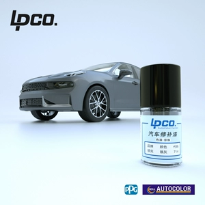 Ручка для ретуши автомобиля LPCO подходит для Lynk & Co 0102030506 Жемчужно-белый ледяной белый Жемчужно-черный Ослепительный золотой серый красный
