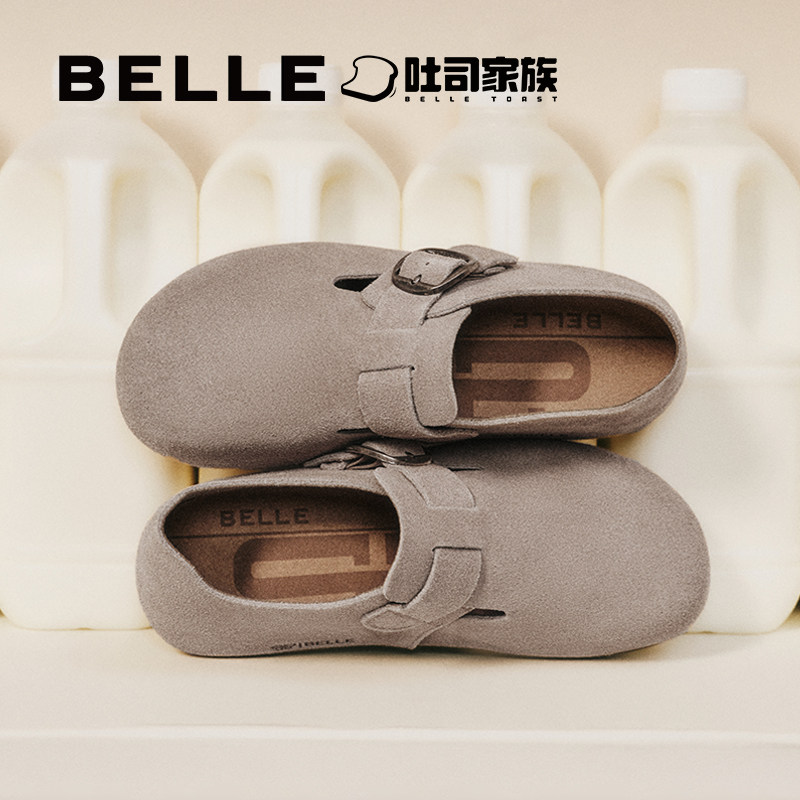 Знаменитости в том же стиле, что и туфли Belle whole wheat toast, новинка 24 года, плюс бархатная женская обувь 