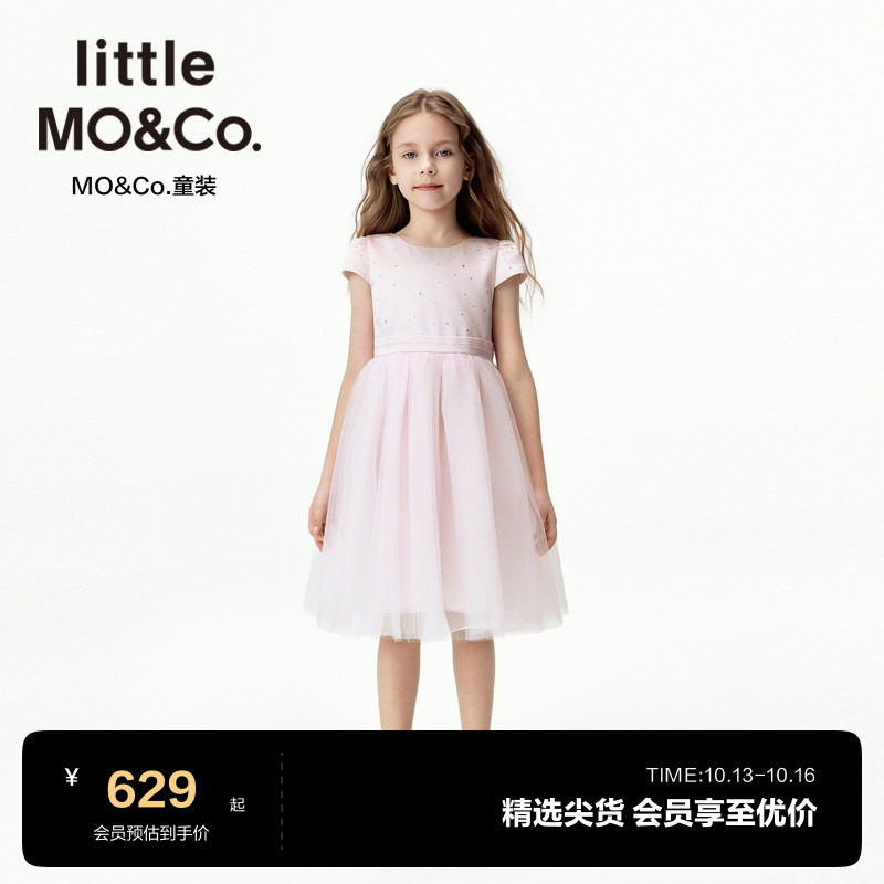 Детская одежда Little moco из шелка тутового цвета 26...