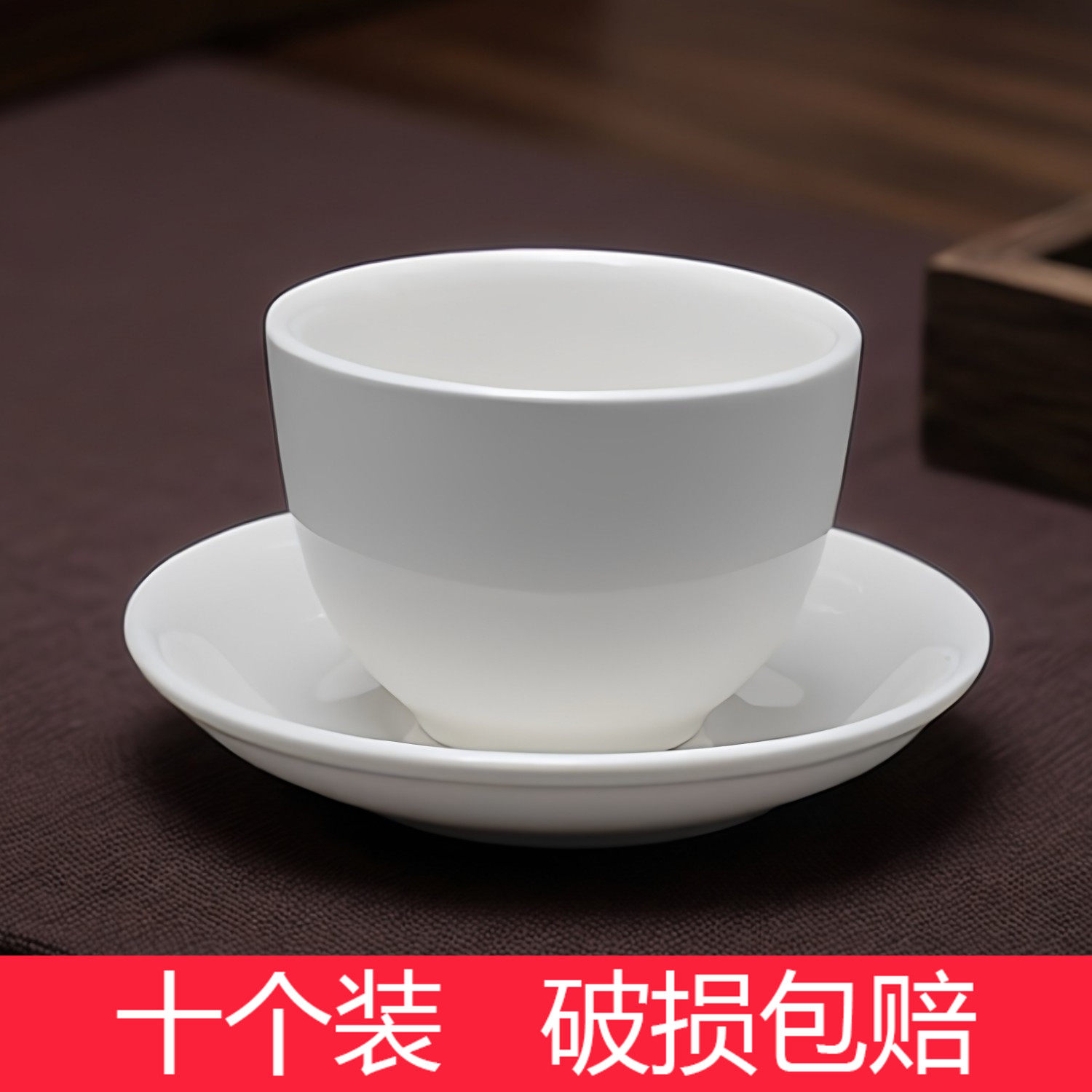 Керамическая чашка для чая, чашка для воды, кофейная чашка, чашка для кипячения воды в ресторане, чашка Цзянчжун, белая чашка для отеля, пригодная для печати в офисе