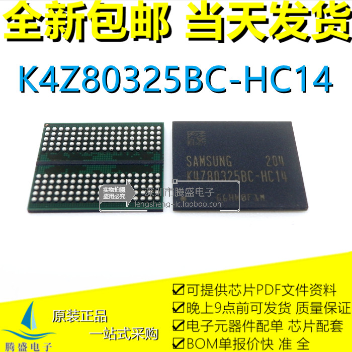 K4Z80325BC-HC14/HC16 K4ZAF325BM-HC16/HC14 D9WCW D8BWW DDR6 новая