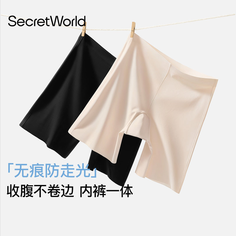 Защитные брюки Secret World, женские бесшовные трусы-боксеры с защитой от повреждений, весенне-летние трусы-боксеры из чистого хлопка с промежностью, тонкие женские леггинсы