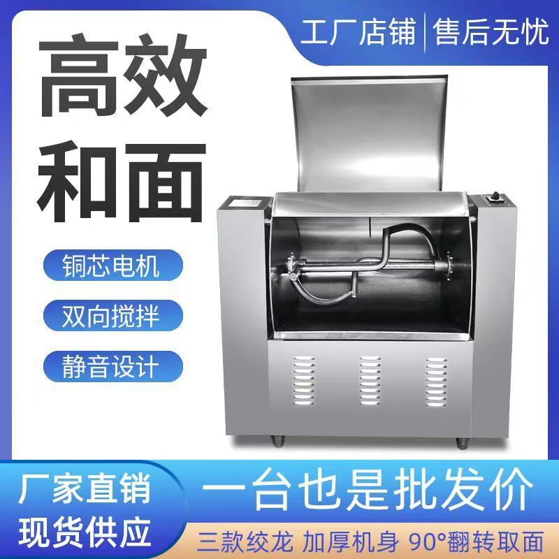 Машина для приготовления лапши коммерческая бесшумная машина для приготовления лапши из нержавеющей стали 15/25/50 бесшумная машина для приготовления лапши