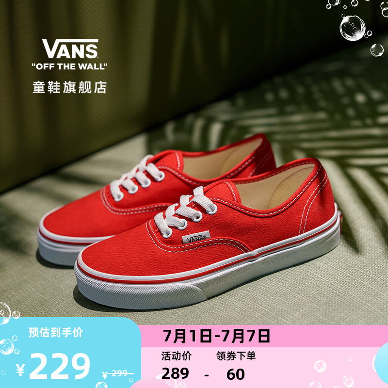 Детская обувь Vans Vans официальная аутентичная парусиновая обувь Red Vitality для больших детей новогоднего красного цвета