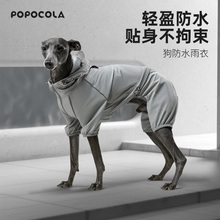 POPO小狗狗雨衣泰迪衣服柴犬雨披四脚防水全包中型小型犬柯基专用