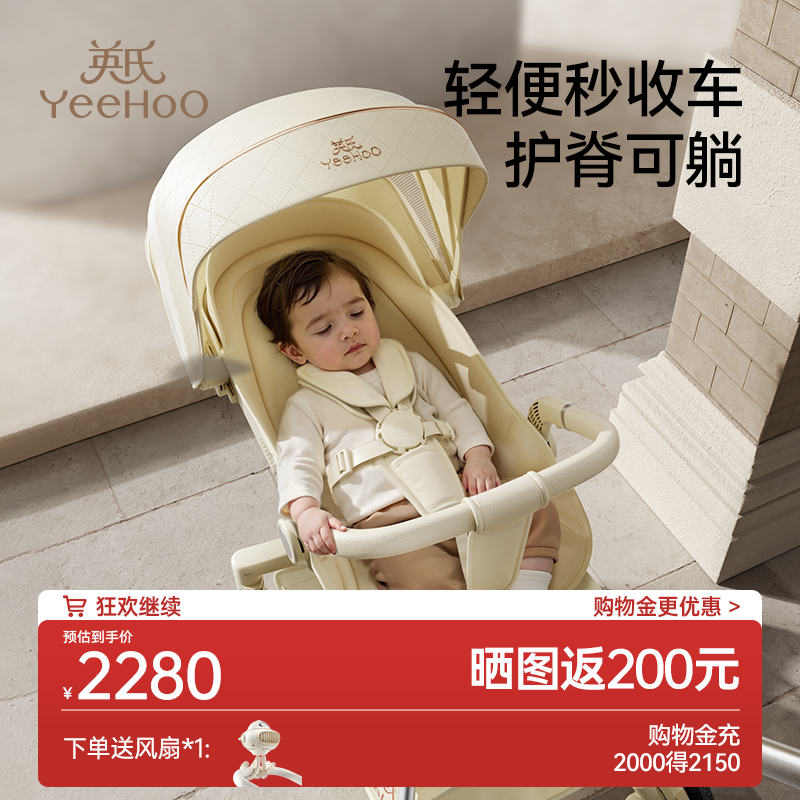 Прогулочная коляска Yingshi high landscape baby walking artifact, легкая, складывается одной кнопкой, двустороннее сидение, откидывающаяся назад, детская коляска, амортизатор, ручная коляска-толкатель