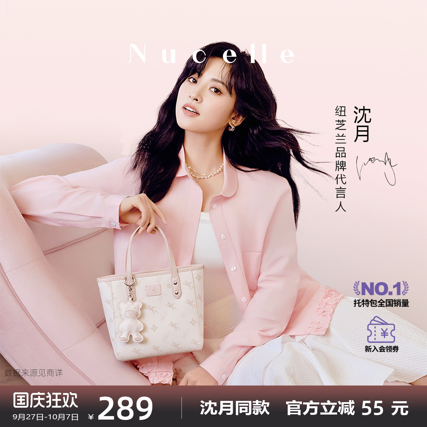 Маленькая сумка-тоут Shen Yue в том же стиле, что и NU New Zealand Pegasus, женская новинка 2025 года, корзина для овощей, портативная сумка для поездок на работу