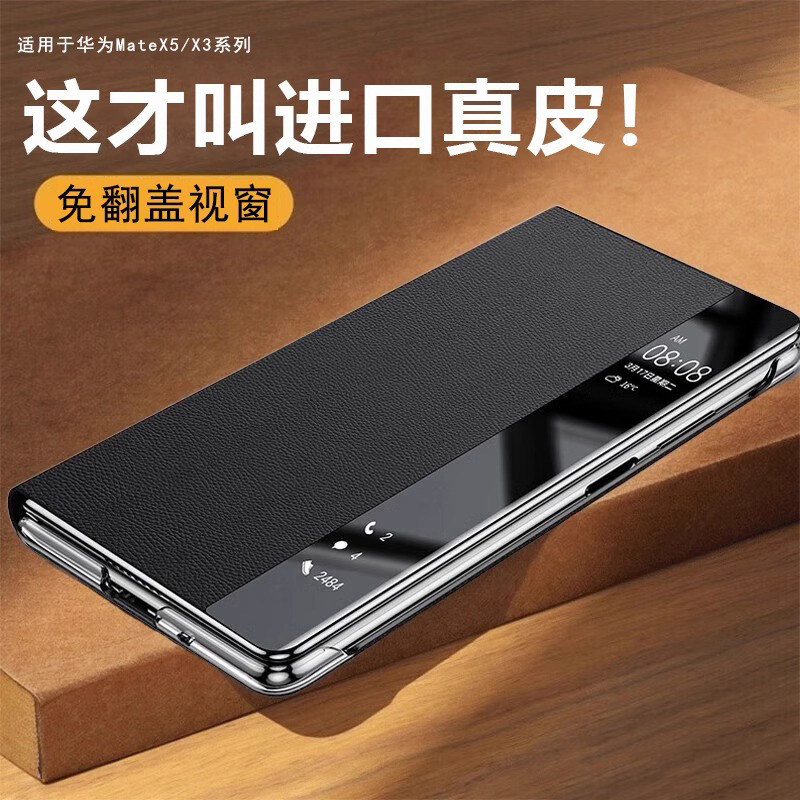 Воловья кожа подходит для чехла для мобильного телефона Huawei matex5, нового складного экрана коллекционного издания matex5, кожаного объектива, универсального защитного чехла от падения, магнитной раскладушки matex6 x3, высококачественной ультратонкой оболочки mt
