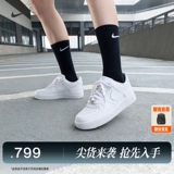 Nike Женская спортивная обувь Nike Air Force One AIR FORCE 1 Осенняя легкая обувь на толстой подошве с низким вырезом DD8959