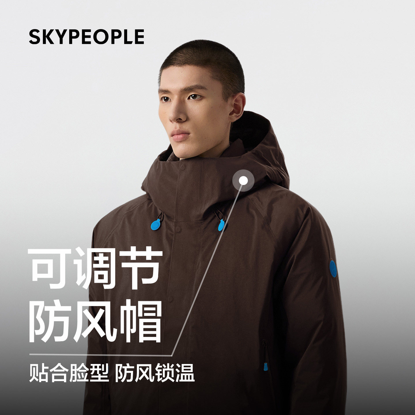 Мужские кроссовки SKYPEOPLE TCI 5? Сверхлегкий пуховик parker, защищенный от непогоды