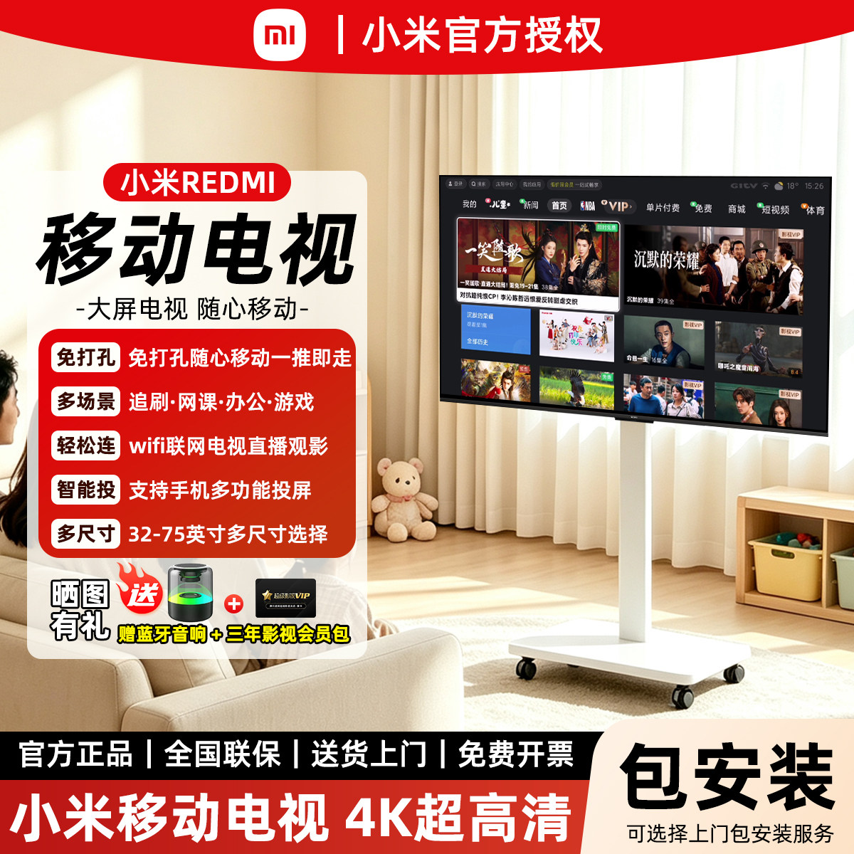 Xiaomi REDMI mobile TV 4K сверхвысокой четкости для друзей, гостиная, спальня, смарт-проекционный телевизор от пола до потолка