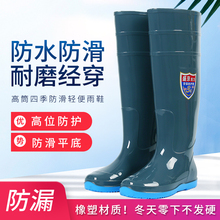 High waisted water boots, long tube water shoes, men's waterproof rain shoes, high tube rubber shoes, women's flat bottoms, anti slip, wear-resistant dry land rain boots