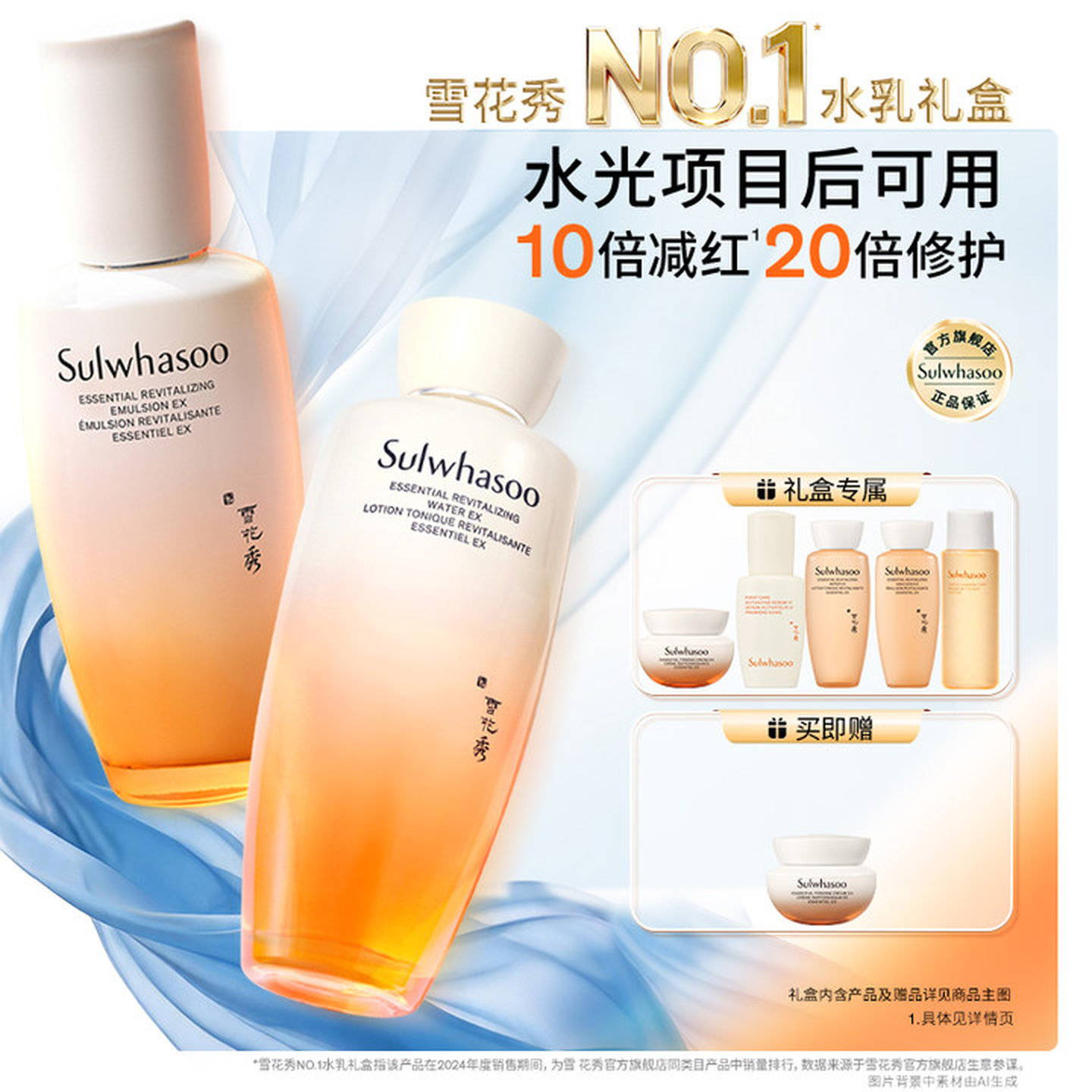 [Официальный аутентичный] Набор увлажняющих лосьонов Sulwhasoo Ziying Liuguang для ухода за кожей в подарочной коробке Восстанавливающий Увлажняющий