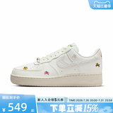 Женская обувь Nike AF1 Year of the Horse limited, новогодние ретро-кроссовки Air Force One с низким вырезом IQ1119 IQ1143