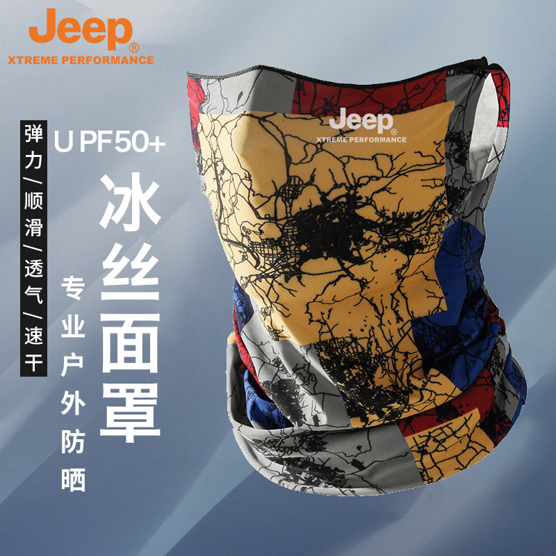 Солнцезащитная маска JEEP, мужская маска для лица, новинка 2026 года, маска для верховой езды, полотенце для лица, ледяной шелковый нагрудник, рыболовный волшебный платок