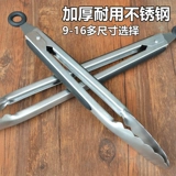 Утолщен и удлиненный 430 Клип из нержавеющей стали.