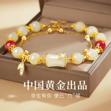 China Gold Treasure Shang Silver Bamboo Festival Hotan Jade Bracelet Girl's Sterling Silver Vermilion Hand String Girl's 2024 New 1693