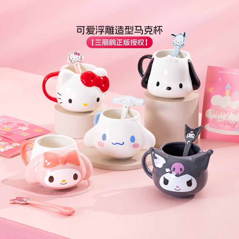 высококачественная кружка hellokitty, милая мультяшная детская керамическая чашка для воды, бытовая чашка Sanrio для девочек