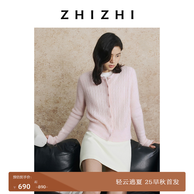 Тонкий вязаный кардиган из шерсти альпаки Zhizhi ZHIZHI Yishan, создающий ощущение воздуха, осень 25, новый вязаный жакет