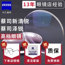 Продажа очков ZEISS