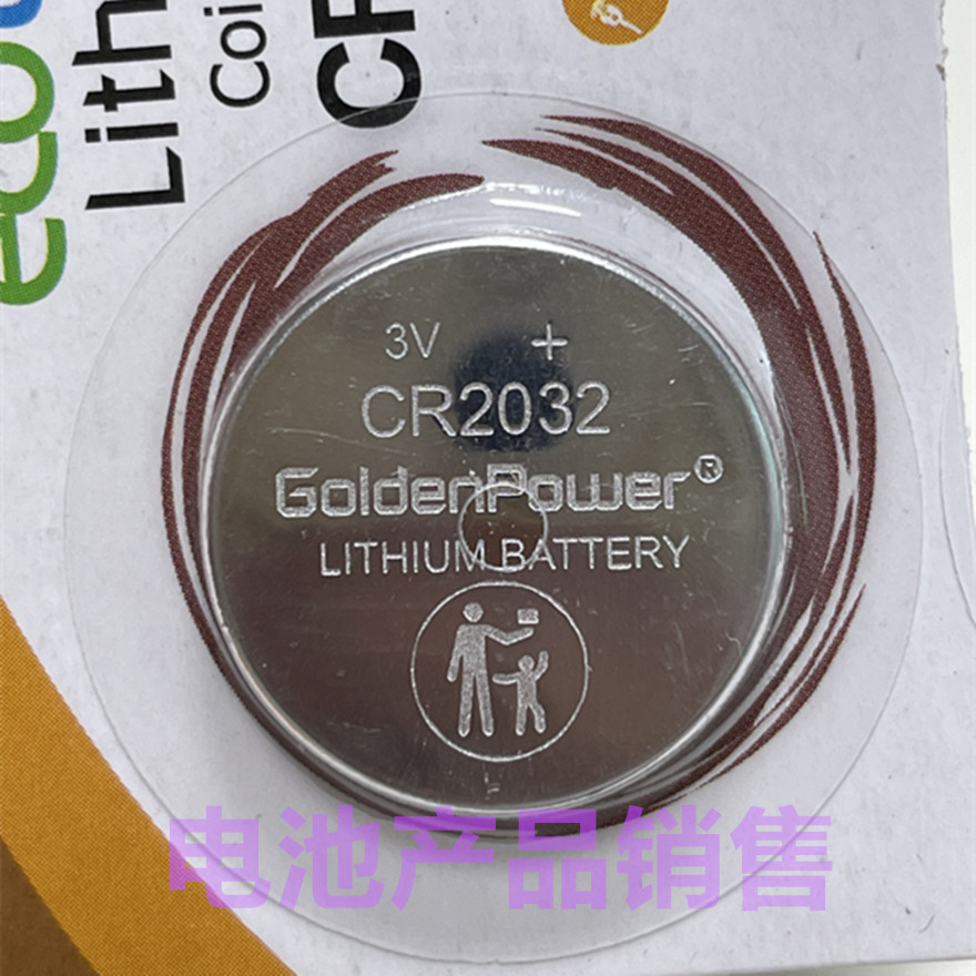 2 capsules GoldenPower CR2032 lithium battery coin cell 3v button battery