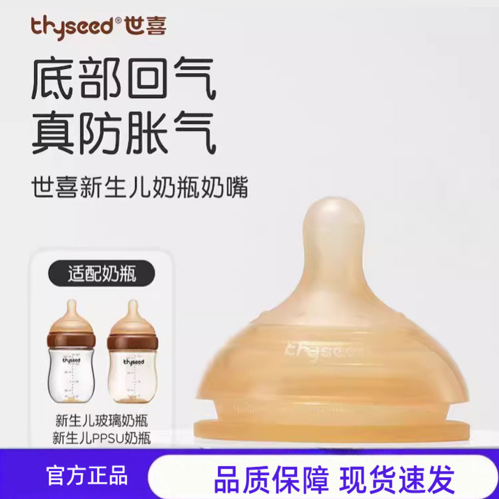 Бутылочка для новорожденного Shixi, соска-пустышка, детская силиконовая мягкая имитация грудного молока от метеоризма, стеклянная бутылочка