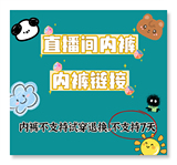 Детское нижнее белье из модала из чистого хлопка для мальчиков и девочек, специальное разрешение (возврат не поддерживается, не подходит)