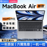 25 Новых 13-дюймовых и 15-дюймовых легких ноутбуков Apple/Apple MacBook Air M1M2M3M4