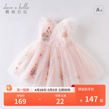 Davidson Bella Summer Dress Big Boy Fashionable Princess Dress Little Girl Fluffy Dress Girl Dress Children's Dress Children's Clothing