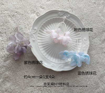 taobao agent 油画风绣球花 欧式茶花风绣球花手工DIY仿真花朵满包邮