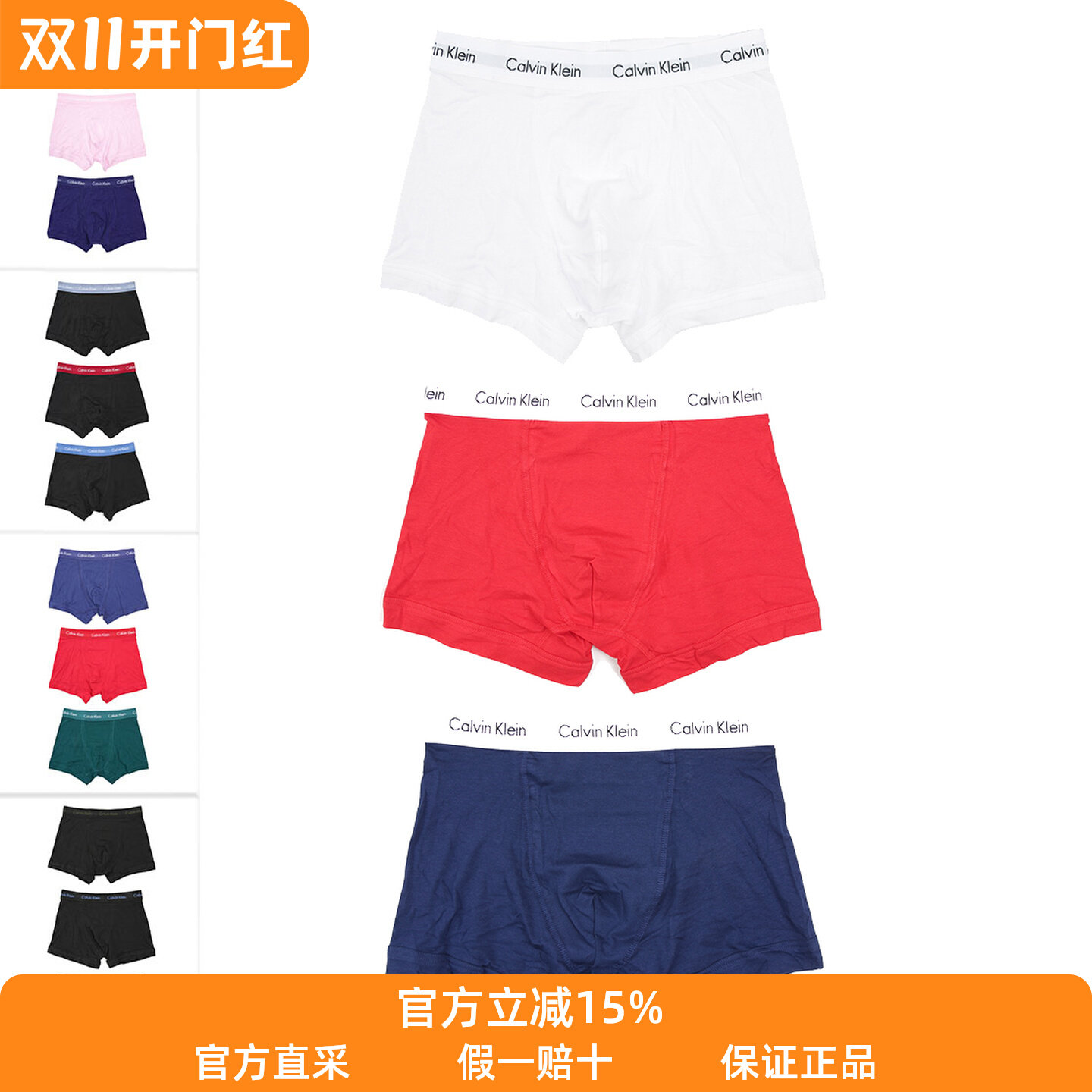 Calvin Klein CK Мужские трусы-боксеры Calvin Klein, состоящие из 3 частей, U2662G
