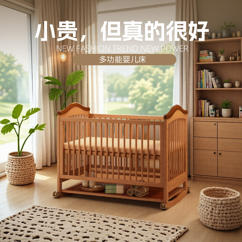 детская кроватка benetree из массива дерева подвижная многофункциональная кровать для сращивания кроватка для новорожденных шейкер для новорожденных