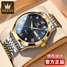 Swiss Certified Genuine Brand Watch Men's Mechanical Watch Men's Fully Automatic Steel Band Waterproof Nightlight Brand New Top Ten