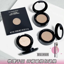 MAC Meiko Omega Имбирь Высокий Свет