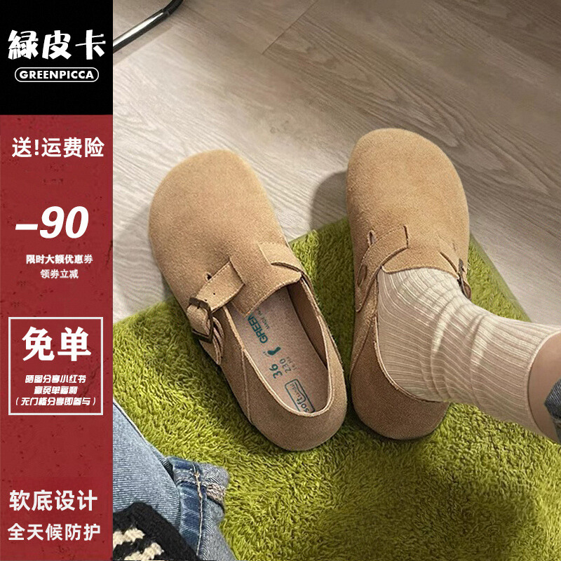 Зеленая кожаная обувь Birkenstock, женская обувь Sanxi в том же стиле 