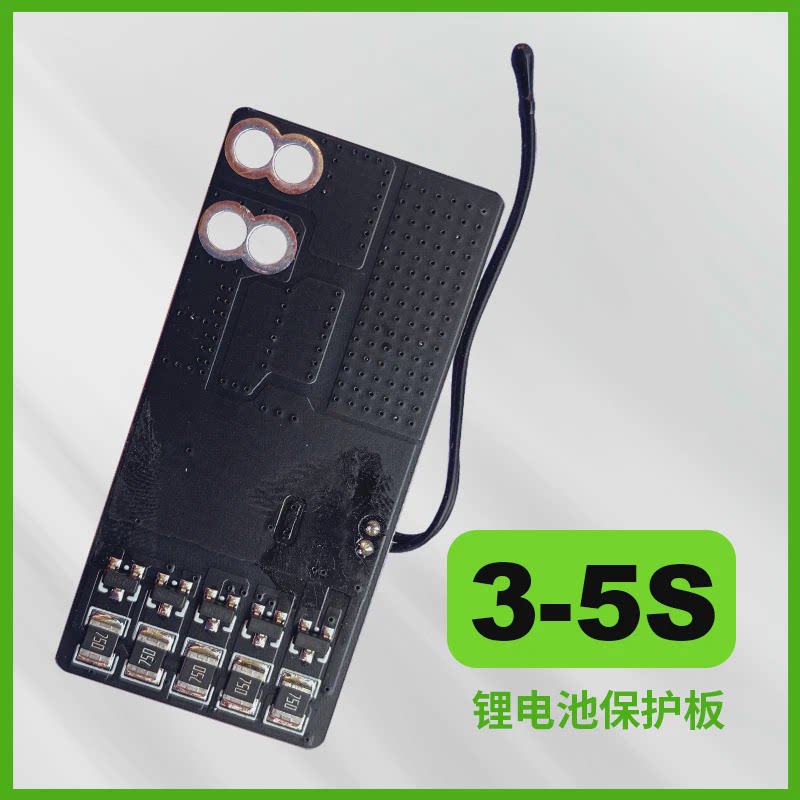 Новая сверхмалая 3-х, 4-х, 5-ти струнная литиевая батарея 12.6V14.4V16.8V, электрическая дрель 30A, сбалансированная защита от высокого тока