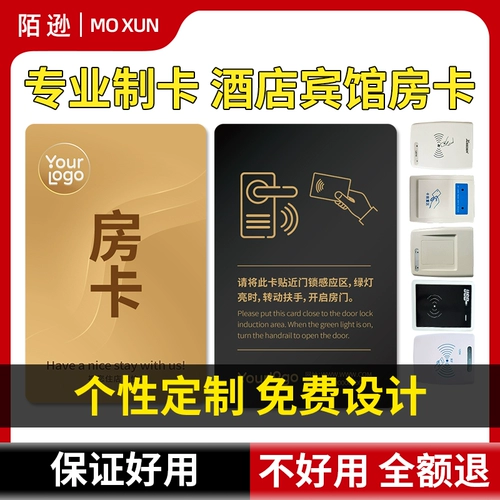 Универсальный умный переключатель, дверной замок, делается под заказ