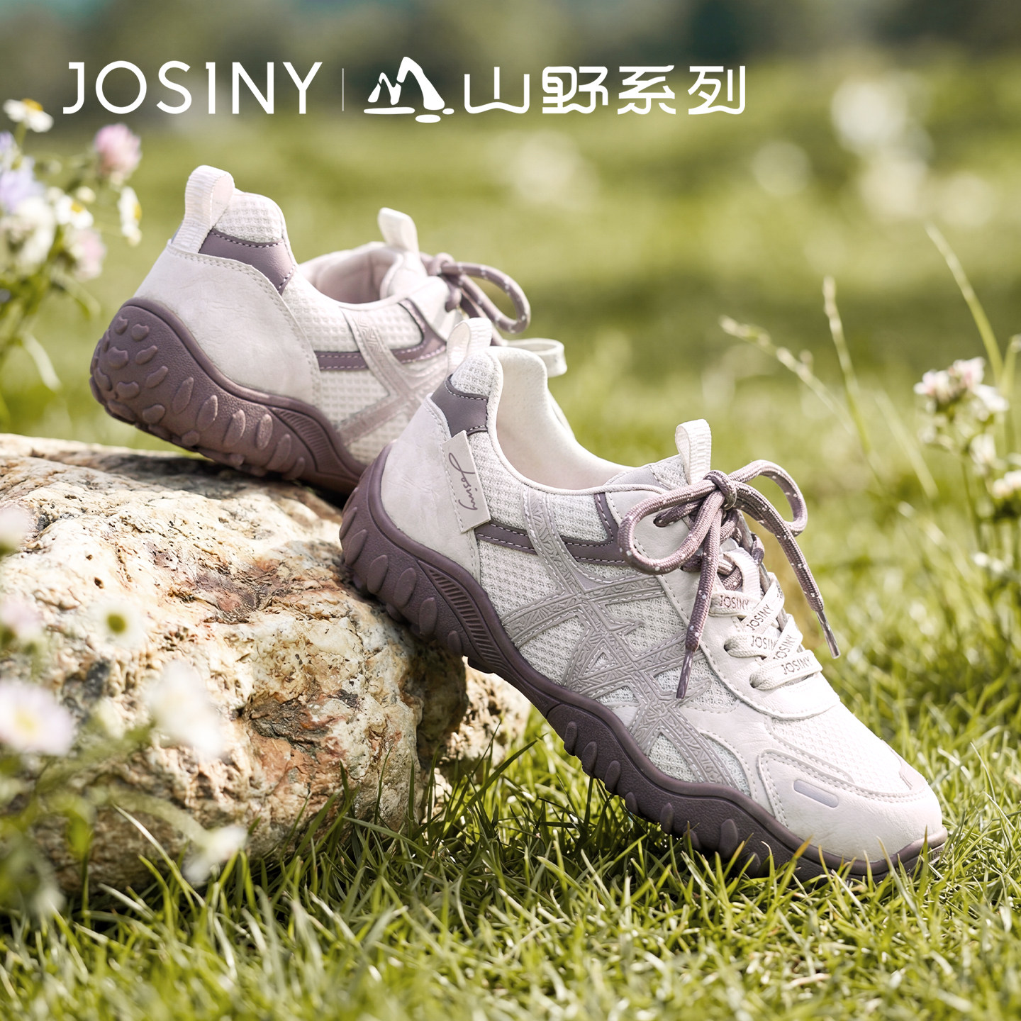 Женская спортивная обувь для активного отдыха серии Zhuo Shini mountain and field, новинка 2026 года, весенне-летняя дышащая универсальная удобная обувь для тренировок по альпинизму