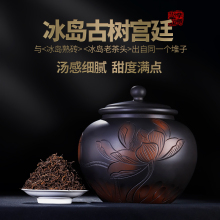 Yunnan Pu'er Tea, Mature Tea, 10 Years Old, Icelandic Ancient Tree, Palace Grade, Ripe Powder, 500g Canned Tea, Boutique Tea Gift