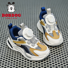 Babu Bean Boys' Shoes Single Mesh 2024 Summer New Middle and Large Children's Breathable Rotating Button Children's Sports Shoes