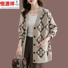 Hengyuan Xiangcai Sheep Spring and Autumn Outwear Woolen Sweater Shawl Women's Large Size Fat mm Sweater Coat Lazy Style Knitted Cardigan